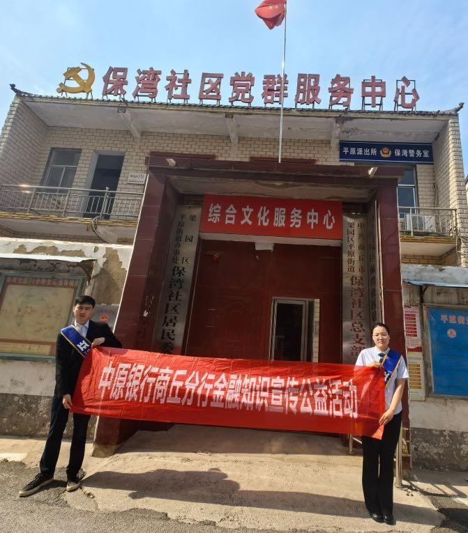 中原银行行长周锋任职资格获批，拥有17年金融监管经验