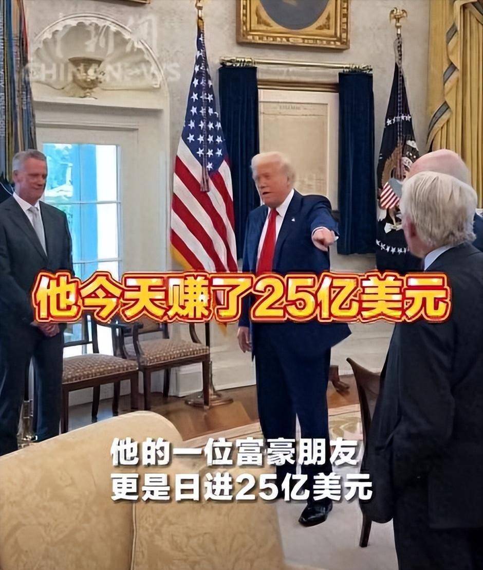 特朗普：我可能被弹劾