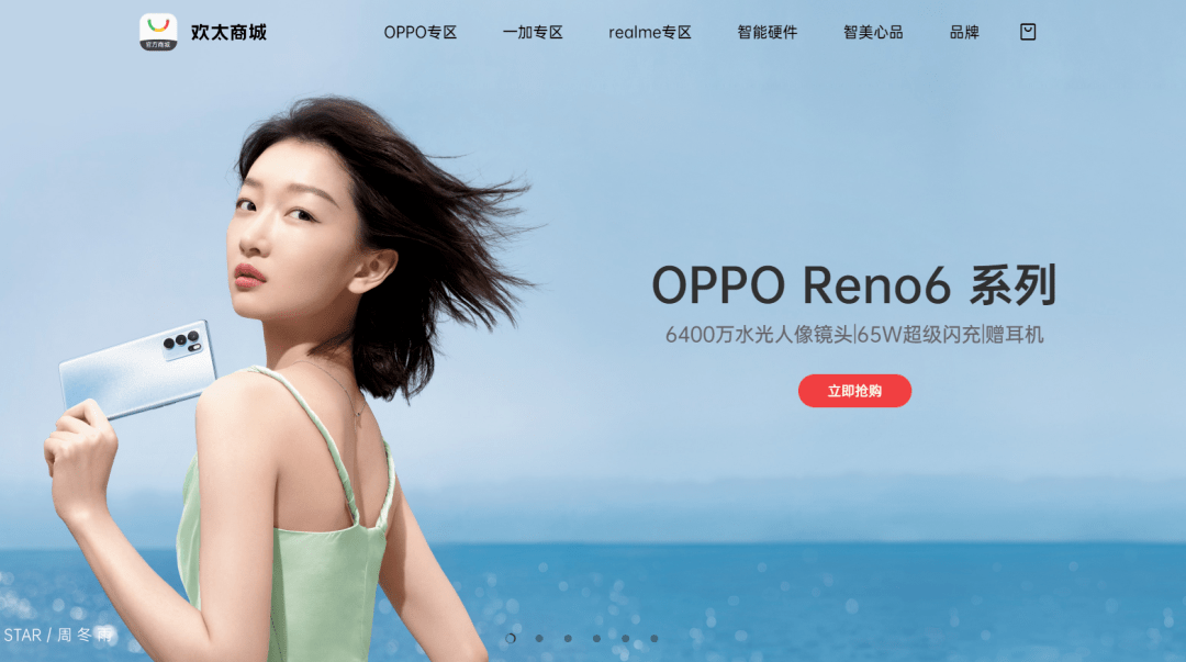 两轮裁员后，realme将回归OPPO