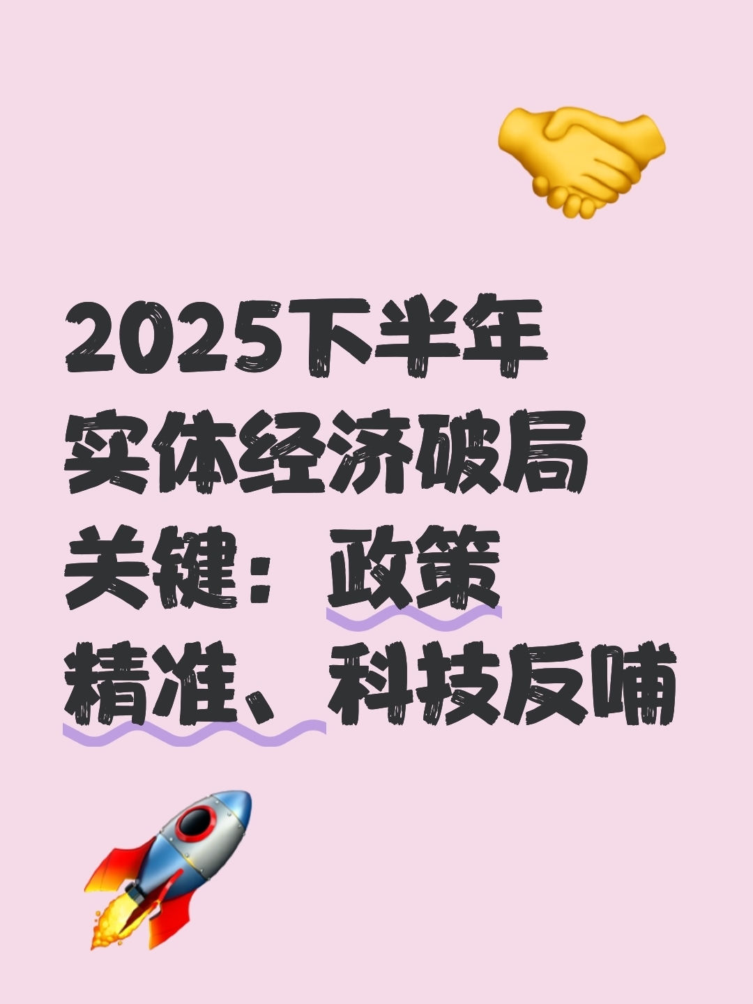 超四成业绩飘绿、逾567亿出逃ETF，债基开年遇“寒流”