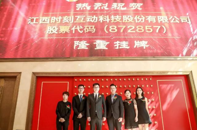 江西:推进企业上市“映山红行动”升级工程 支持科技型企业制定上市规划