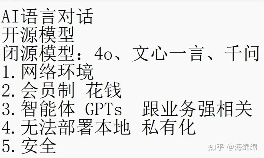 AI大模型“两小龙”登陆港股,亏损率仍在高位