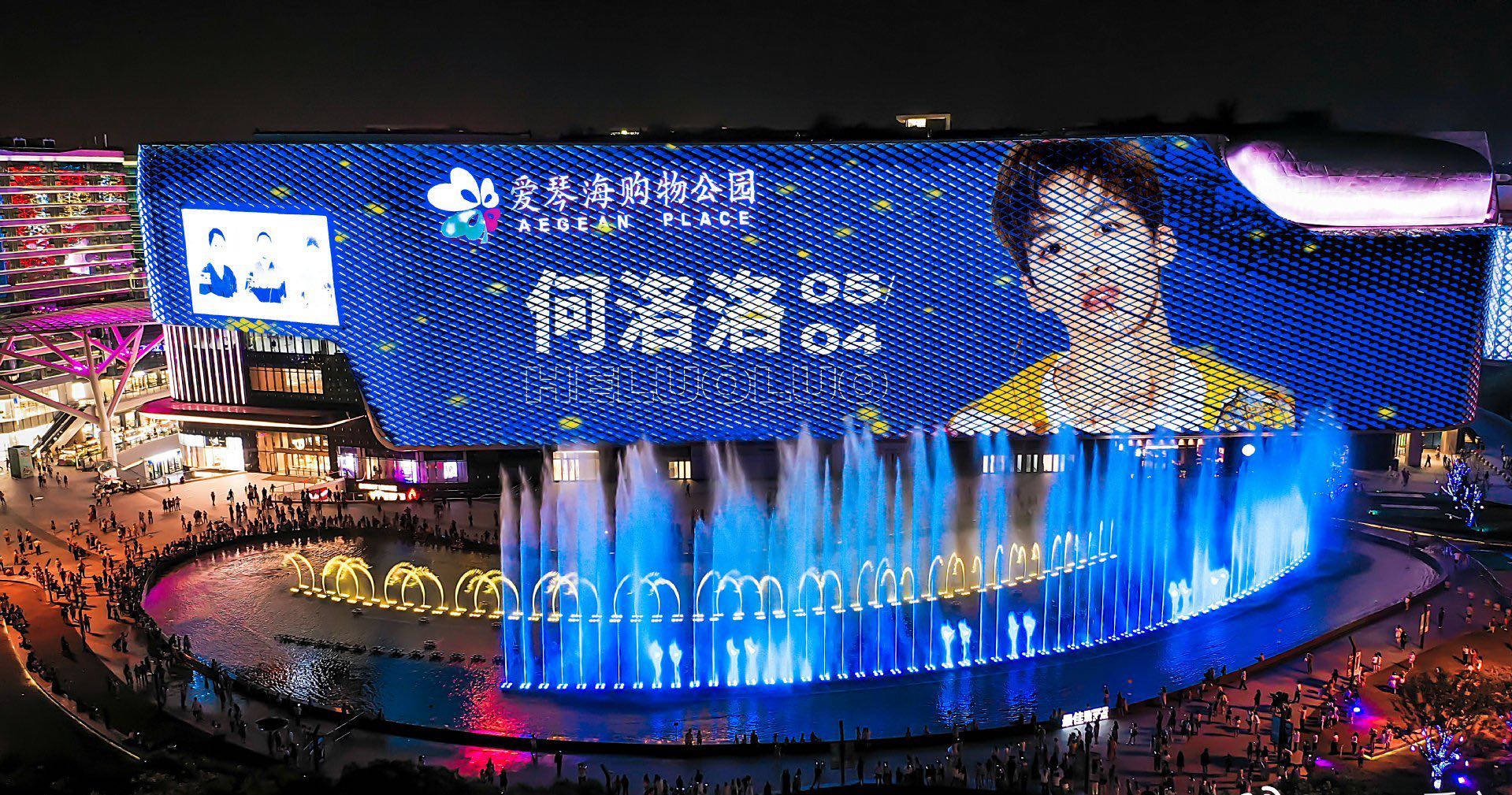 上海：对新产业、新业态、新模式广告探索包容审慎监管举措