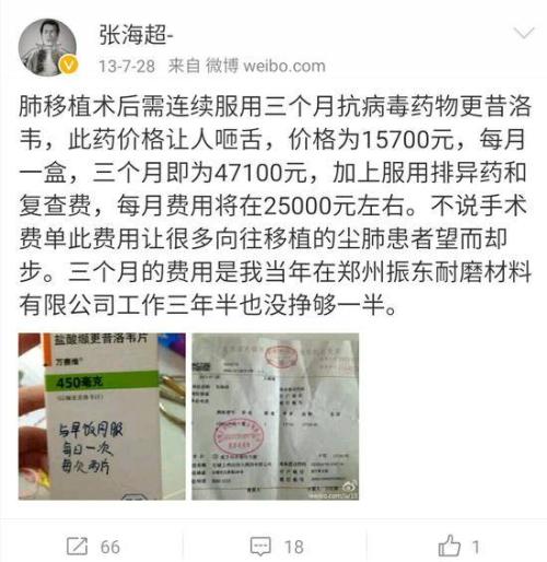 太突然，80后刘鹏接连辞去“纸巾巨头”总裁、董事长职务，他年薪514万元