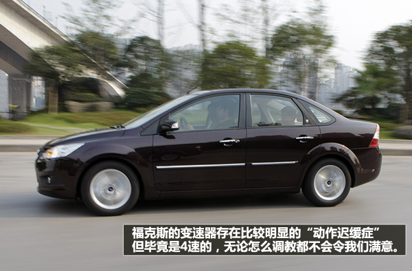 补贴政策换挡 车市连续三个月销量下滑