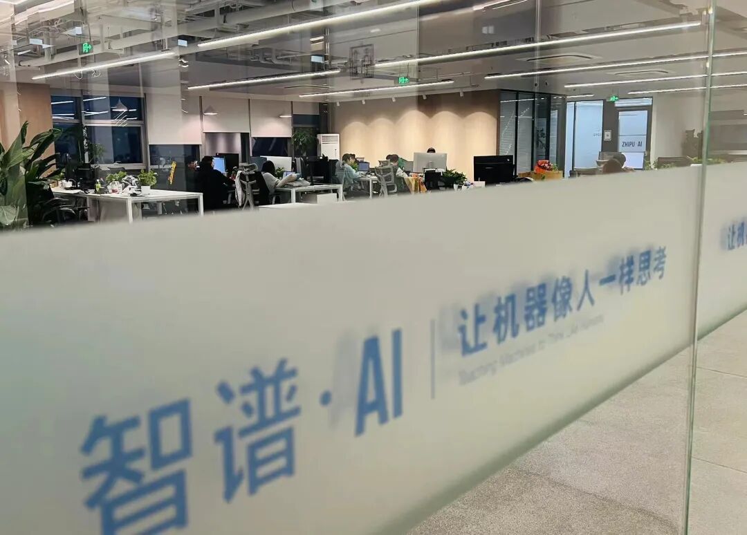 洲明科技:牵手全球大模型第一股智谱,加速AI场景化落地进程