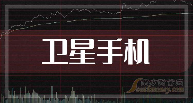 信科移动-U龙虎榜数据(1月9日)