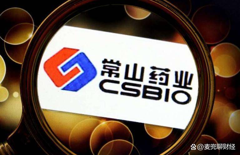 医生收“好处费”一年开药1.8万支,常山药业卷入商业贿赂案