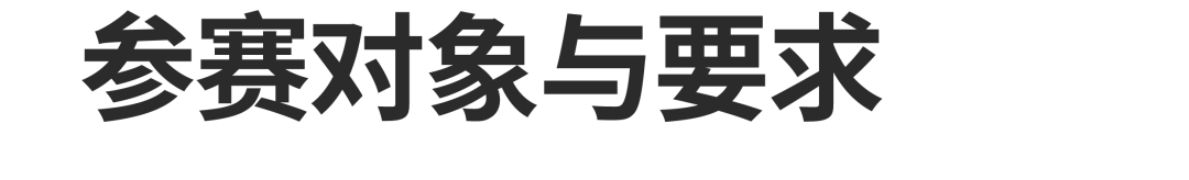 中一科技：截至2026年1月9日股东户数25,664户