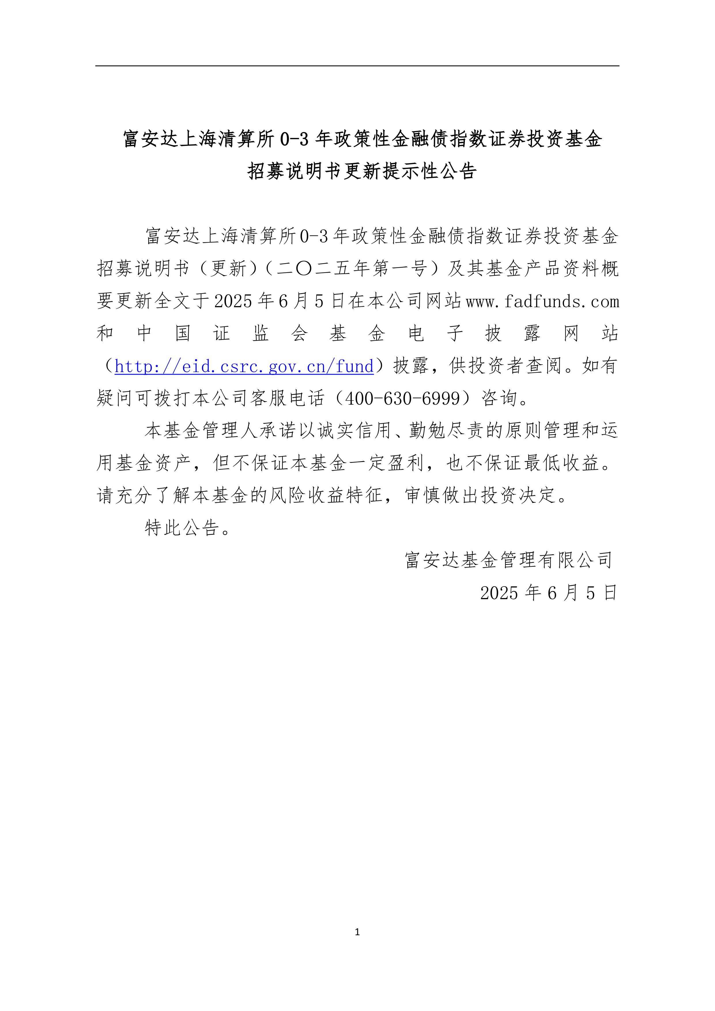 申万宏源证券获600亿元公司债券发行注册批复