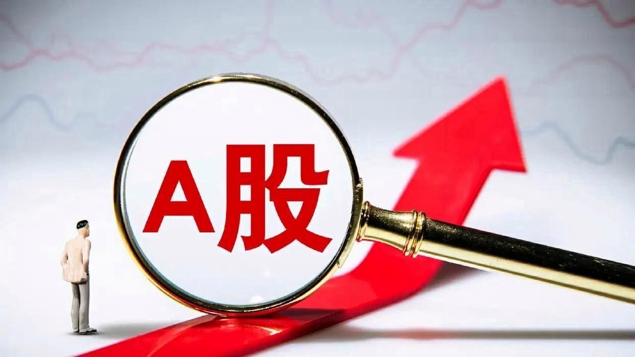 开盘播报：创业板指涨0.34%，上证指数微幅低开