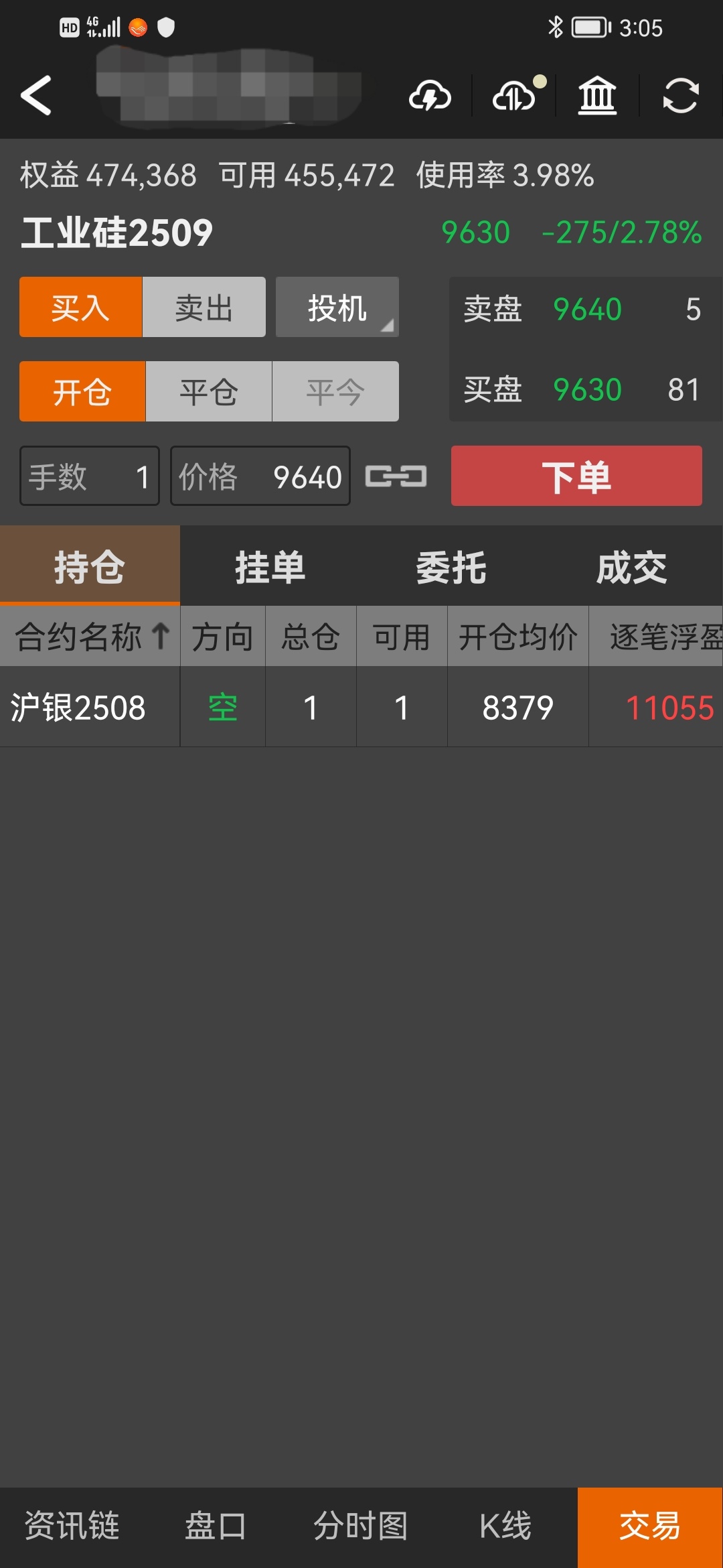 佰维存储涨12.20%，股价创历史新高