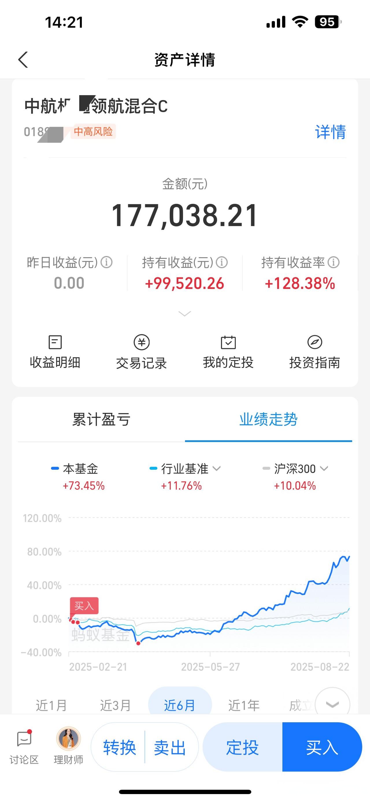 佰维存储涨12.20%，股价创历史新高