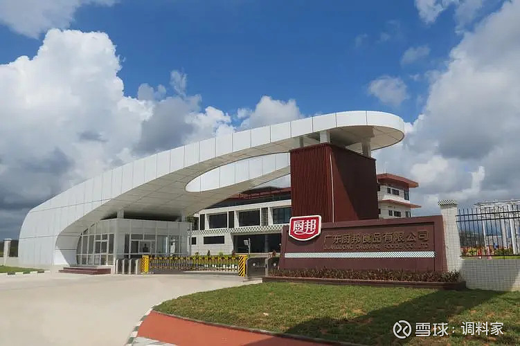 节能铁汉：预计2025年净亏损16.97亿元―22.62亿元