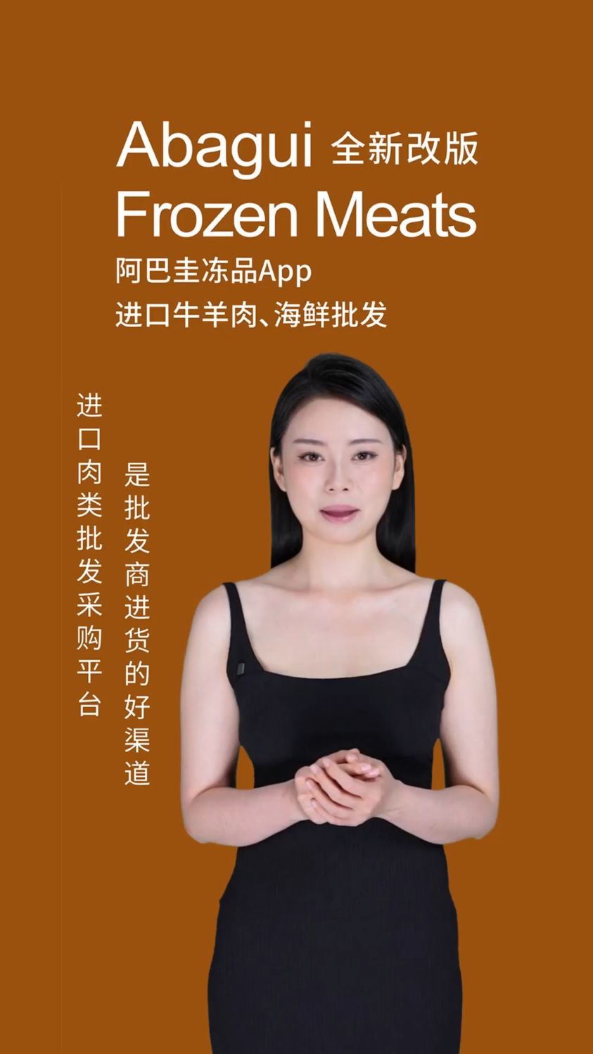 11月份巴西牛肉出口额增长50%