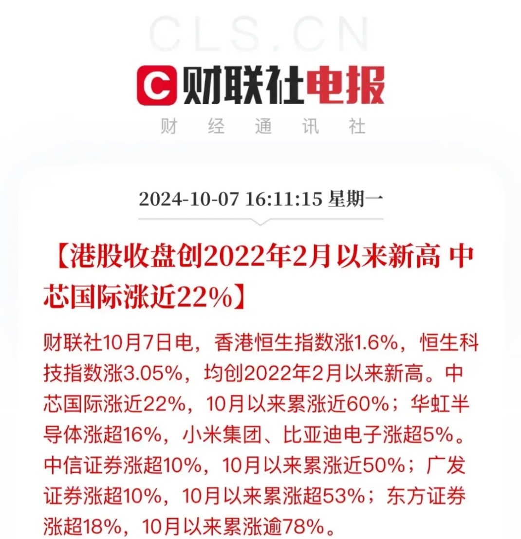壹网壹创成交额创2025年1月17日以来新高
