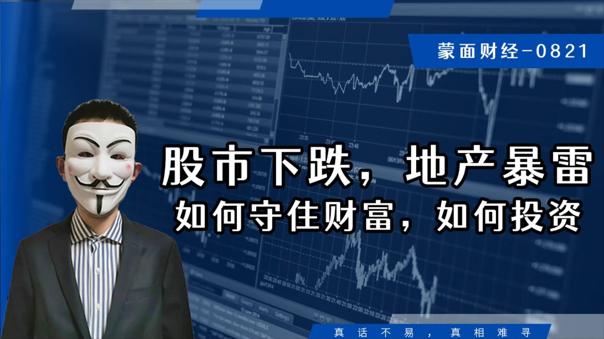 牢牢守住不“爆雷”底线!金融监管总局,最新部署→