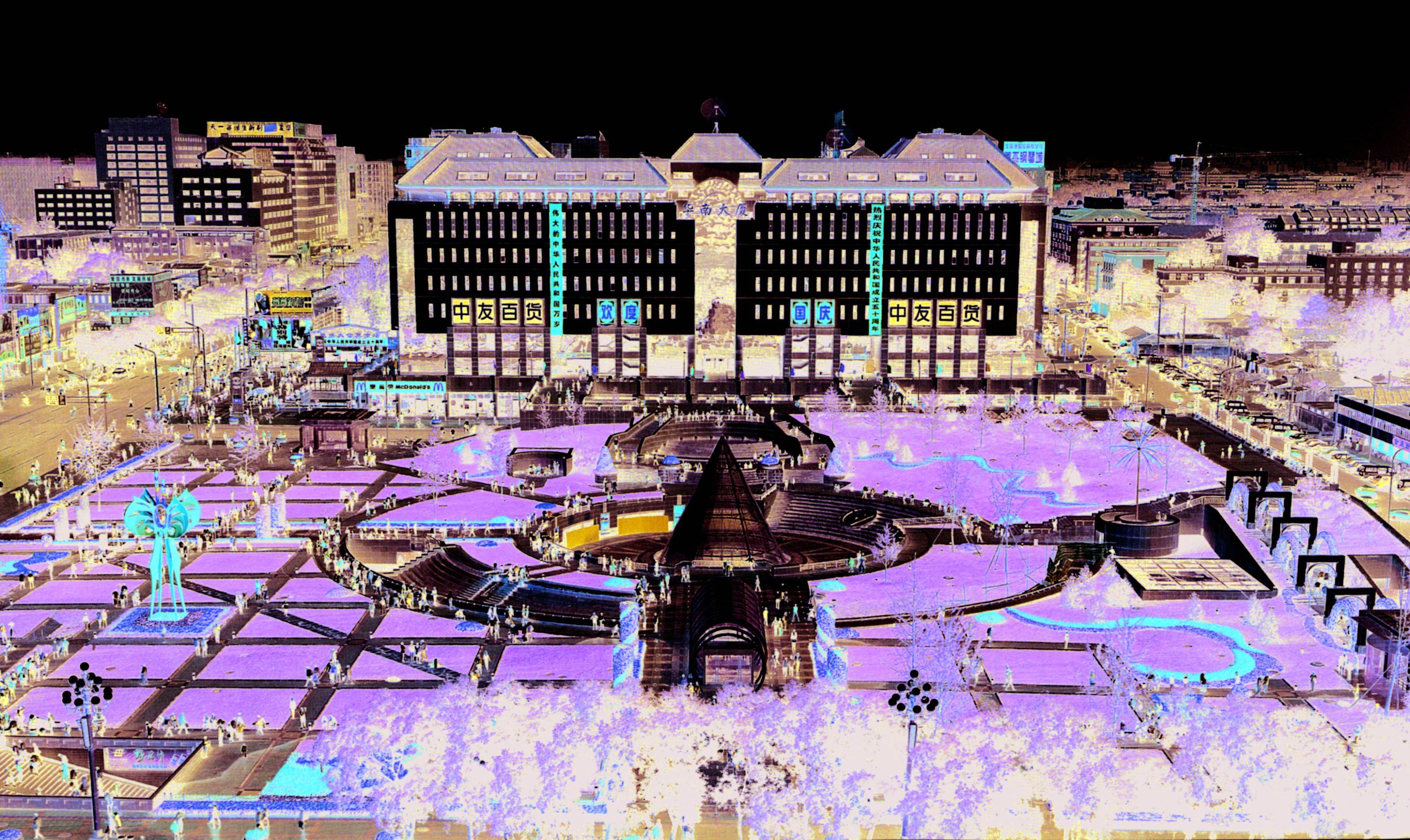 全国首单“北京城市更新”债券在北交所成功发行