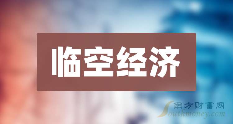 空港股份:预计2025年净利润约亏损7600万元―1.14亿元