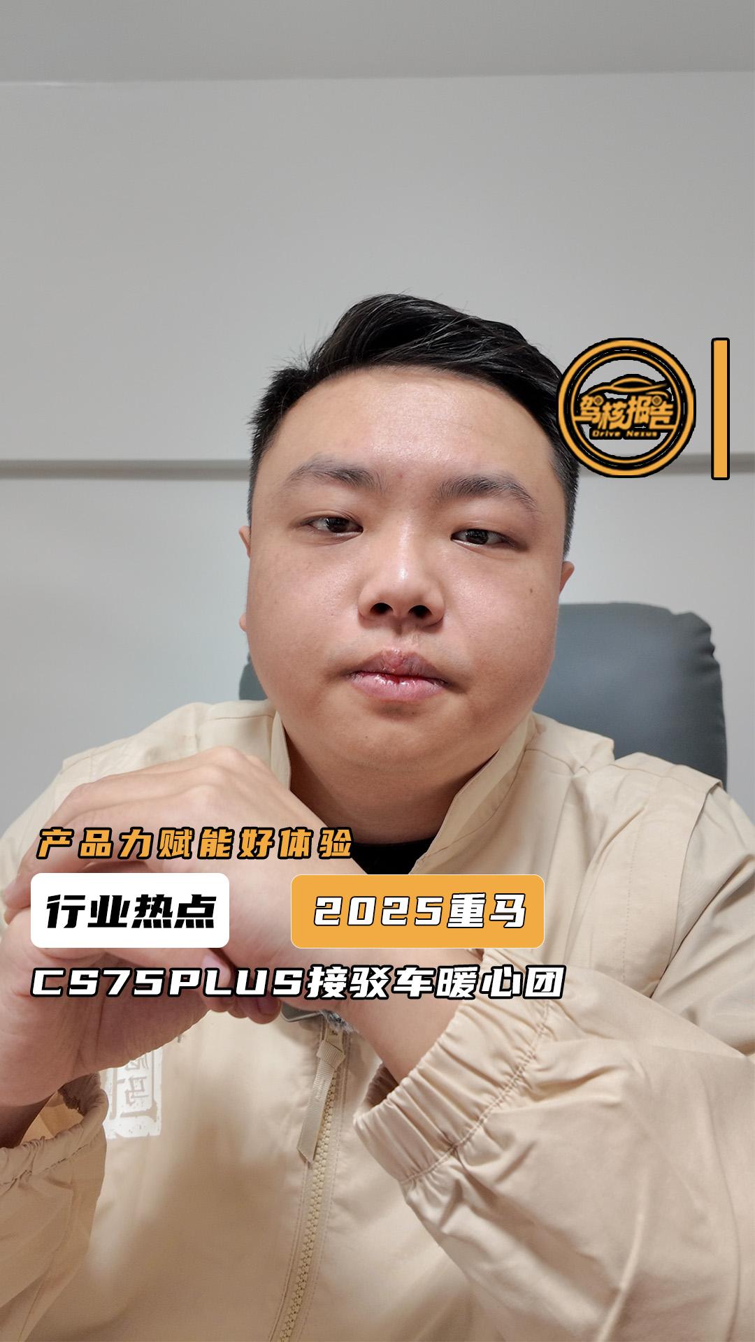 赋能巴渝赛事，重庆联通添彩2026重马