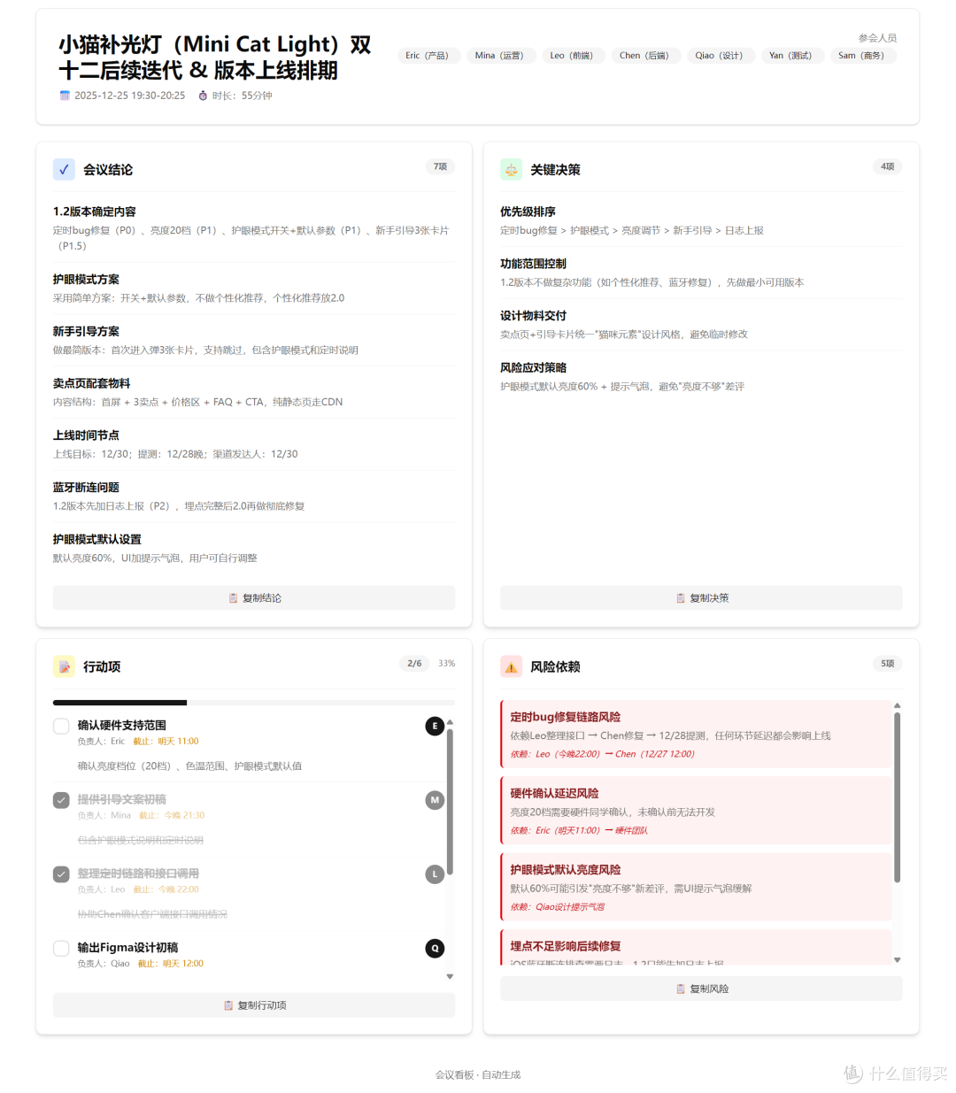 智谱正式发布并开源混合思考模型GLM-4.7-Flash