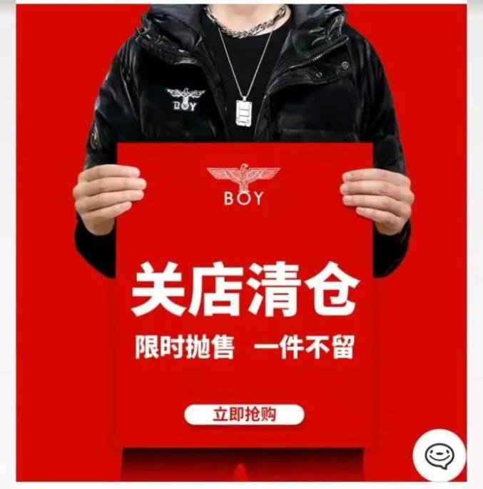 突然宣布！清仓美国！