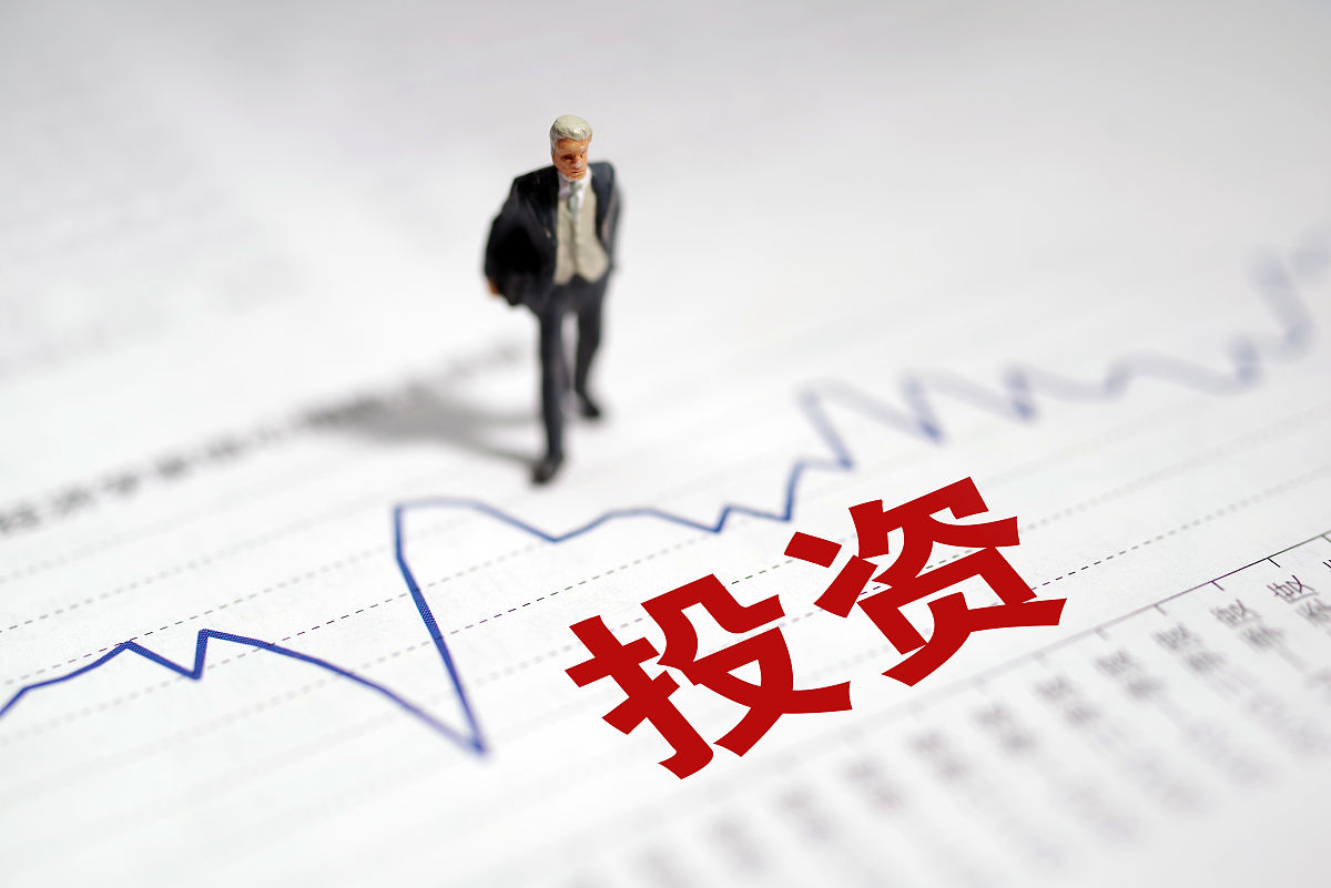 利好！落实国常会部署，一揽子政策来了