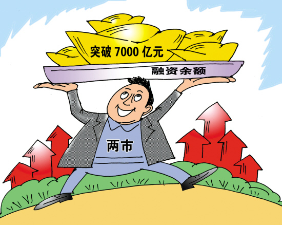 北交所两融余额89.76亿元 较上一日减少1.36亿元