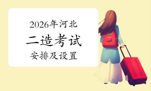 中设股份：2026年1月20日股东人数为17159名