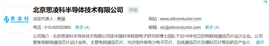又见股价“抢跑”!康欣新材主业三年累亏超8亿,溢价430%跨界半导体遭监管连环追问
