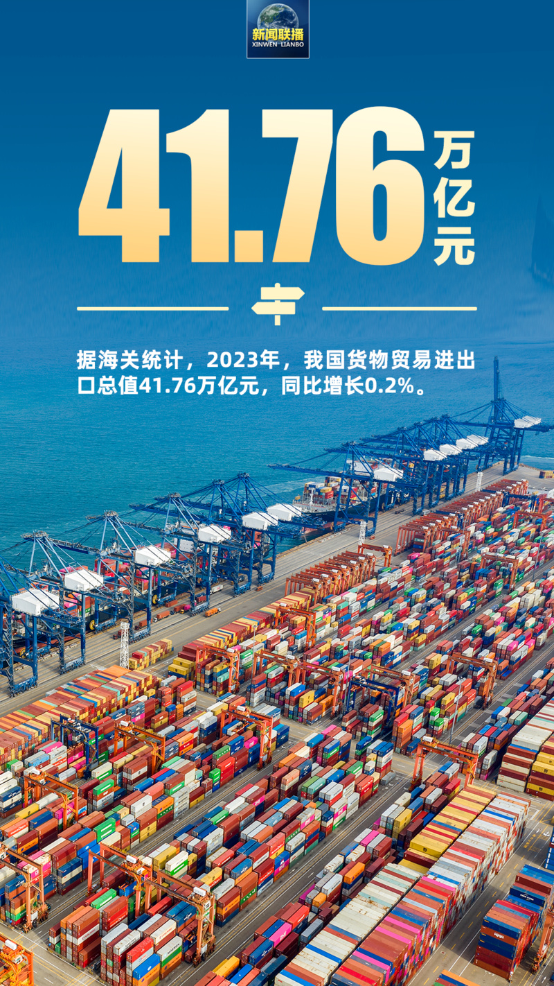 我国已发布 “新三样”国家标准57项