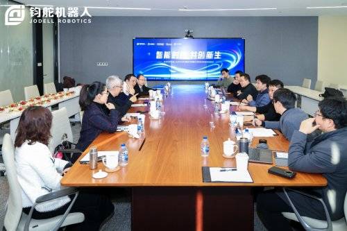 天娱数科参股公司芯明与钧舵机器人达成战略合作