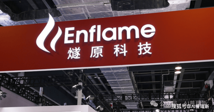 【财闻联播】苹果降价！又一商业火箭企业，完成IPO辅导！