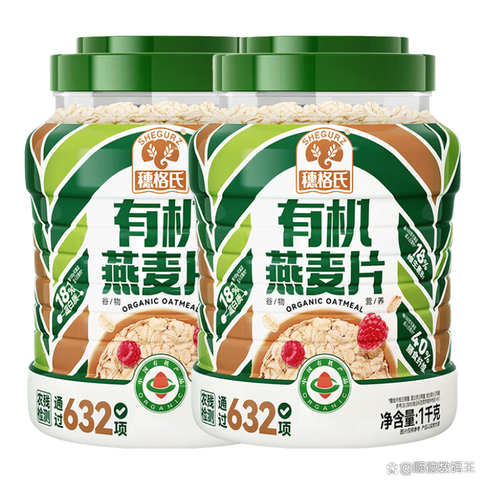 2025年俄罗斯燕麦出口收入创新高