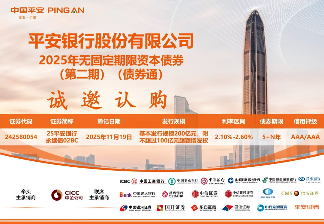 债券通扩大服务范围 新增回购业务