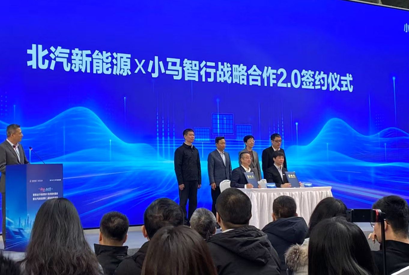 小马智行与爱特博达成业务合作 开辟Robotaxi高端出行市场