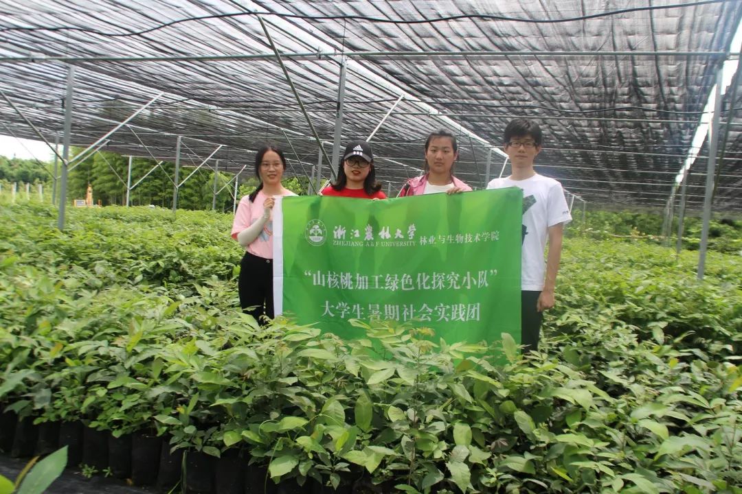 永兴股份获准发行30亿元科创债 绿色融资有望助力增厚业绩