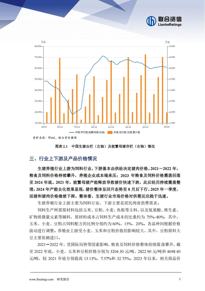有色60ETF（159881）涨超3%，连续4日迎资金净流入，金属行业供需结构明显优化