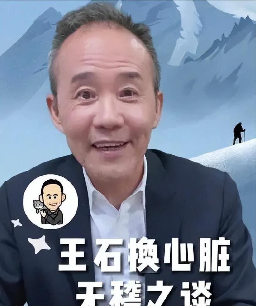 王石朋友圈发文