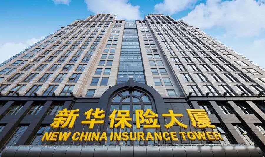 新华保险股价创历史新高；中国太平去年末总资产达1.8万亿元 | 金融早参