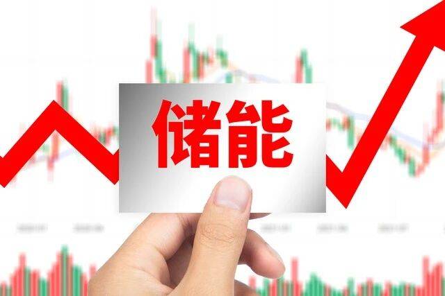 楚能新能源与合孚智能签署5GWh储能战略合作协议