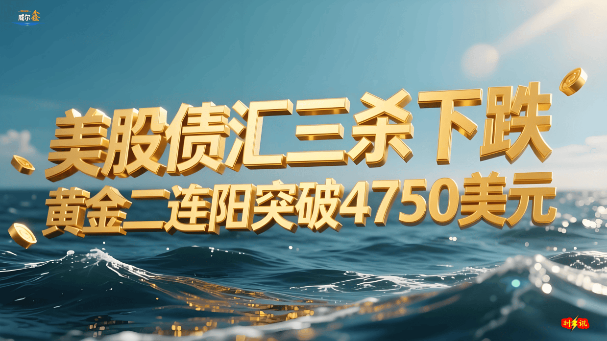 集体杀跌！三大变数，突袭股市！