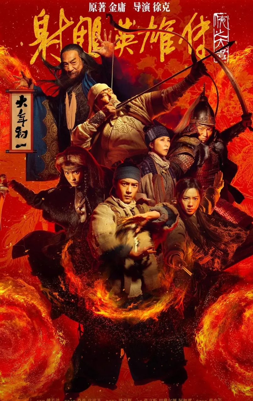 2026年春节档新片预售票房破4000万元