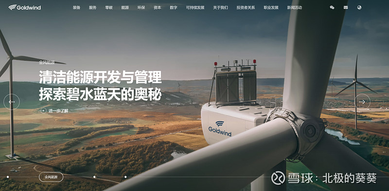 顶固集创:目前参股航聚科技5.8%股权 不会对经营业绩产生重大影响