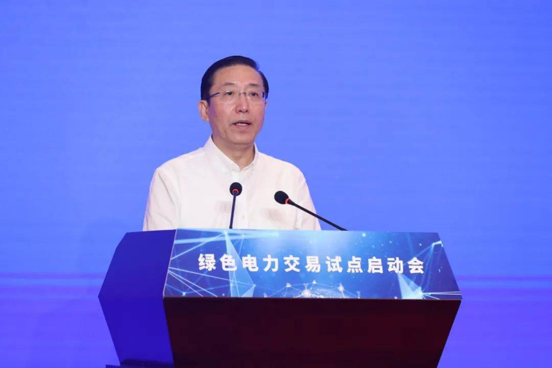 国办:条件成熟时,研究组建全国电力交易中心