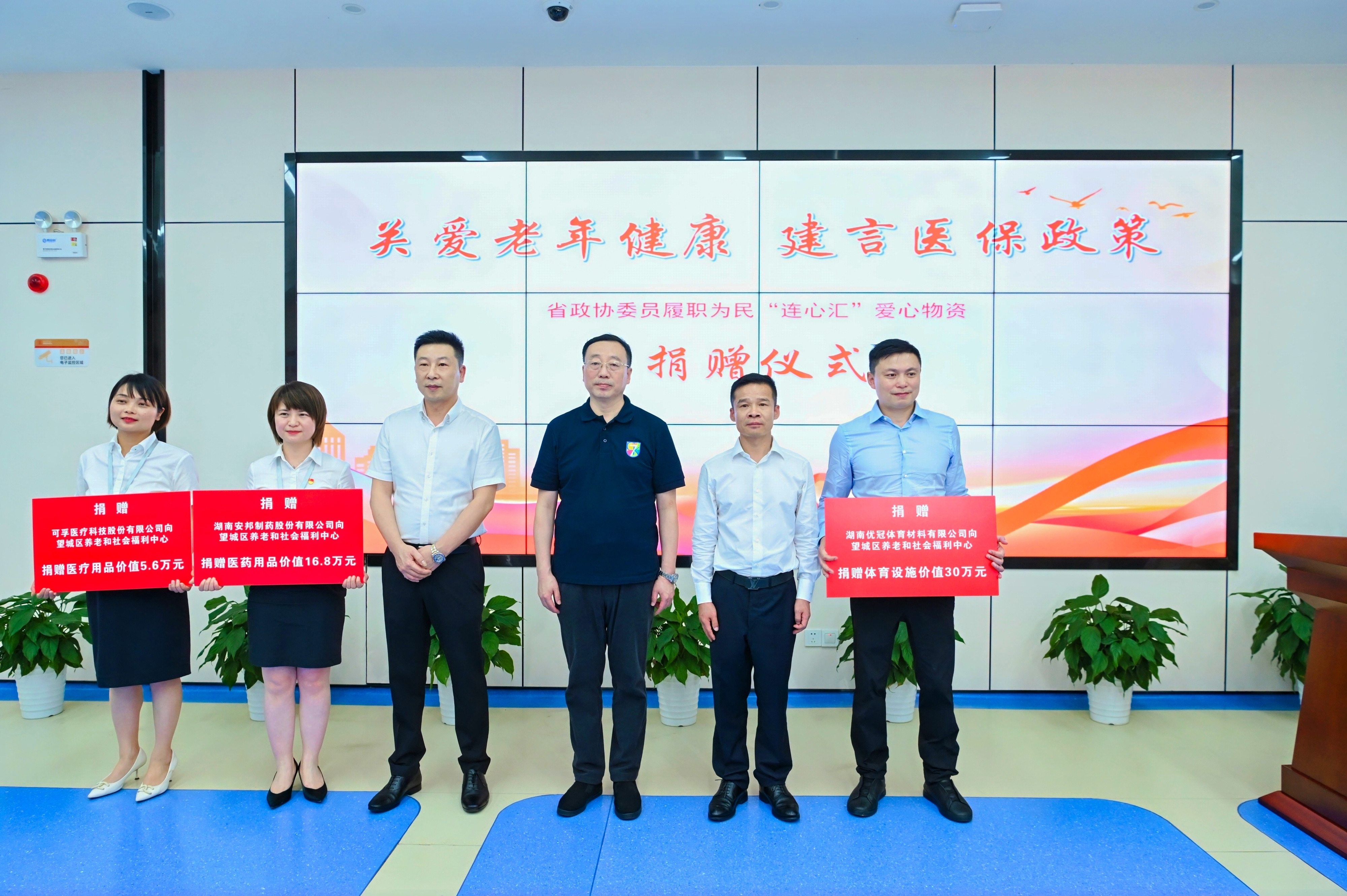 杭州国资、可孚医疗等成立人才智能创投基金