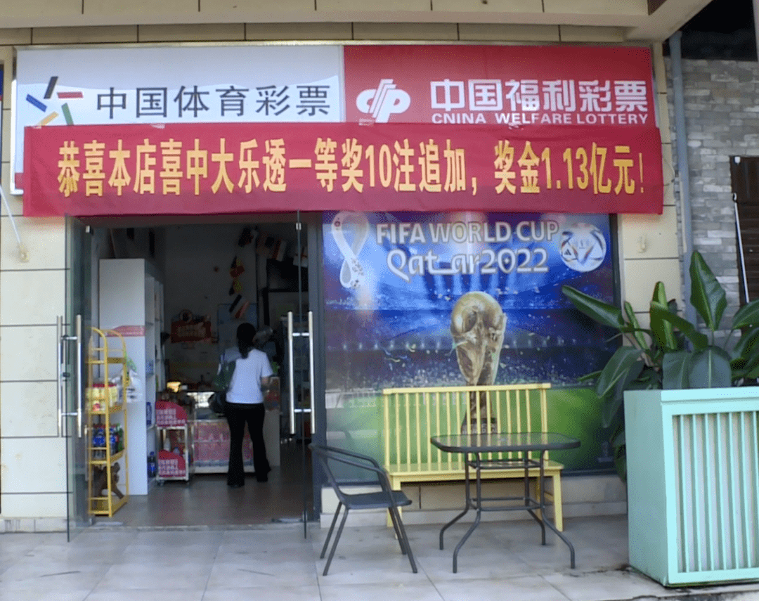 女子买6元彩票中1204万元大奖，需缴税超240万元！当事人现身兑奖：会先将奖金存起来，后续计划用于改善生活质量