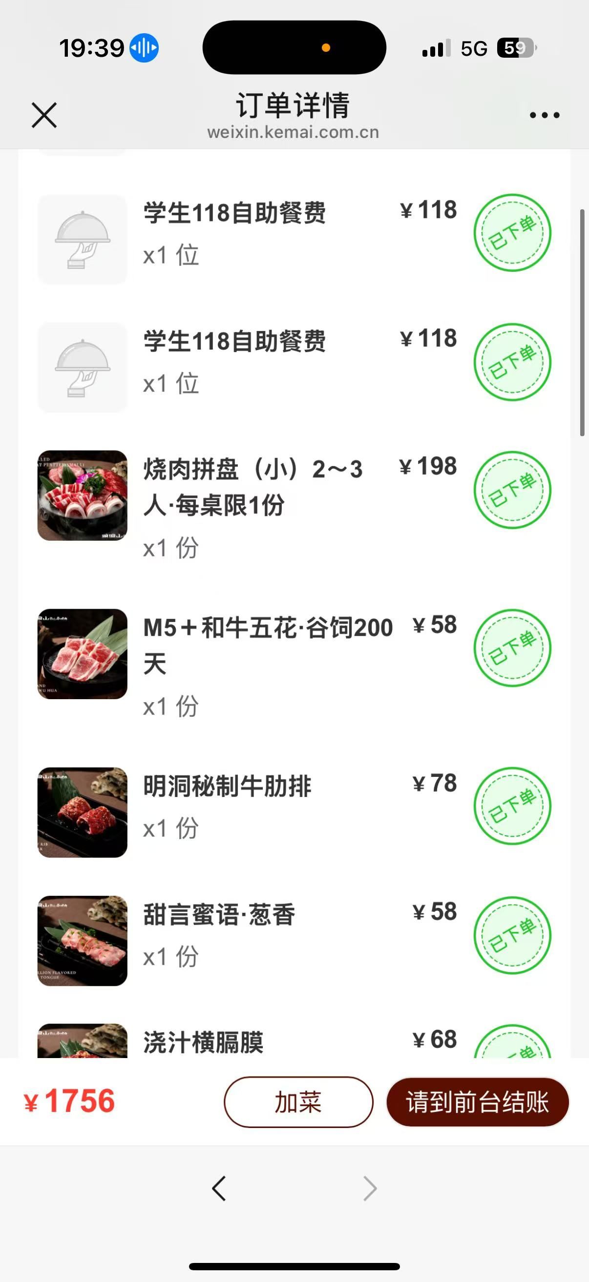 春节假期第一天 全国铁路预计发送旅客1395万人次