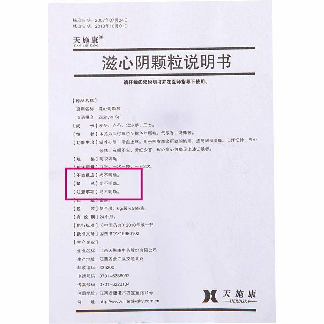 青蒿素之后,又一款从源头创新的救命药在中国诞生