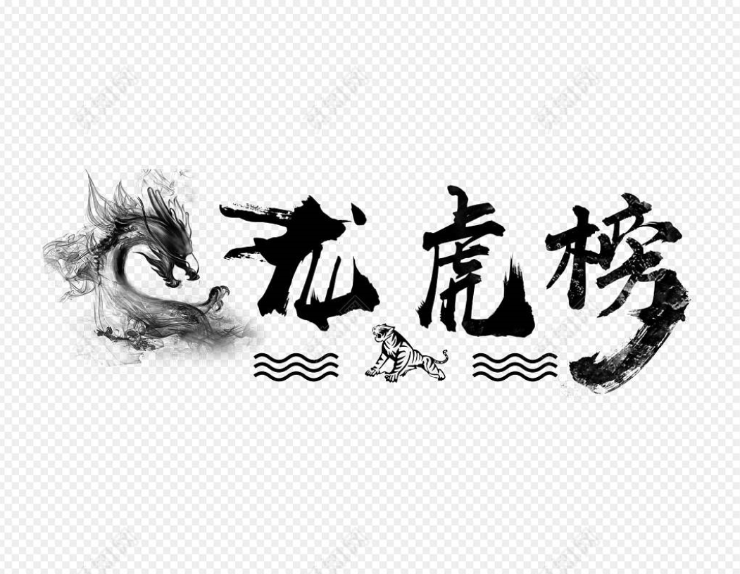 荣信文化龙虎榜数据（2月13日）